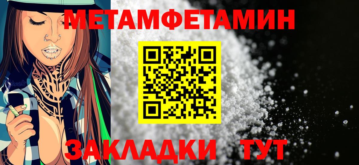 Черняховск  АМФЕТАМИН 98%  Amphetamine  Вход с VPN 