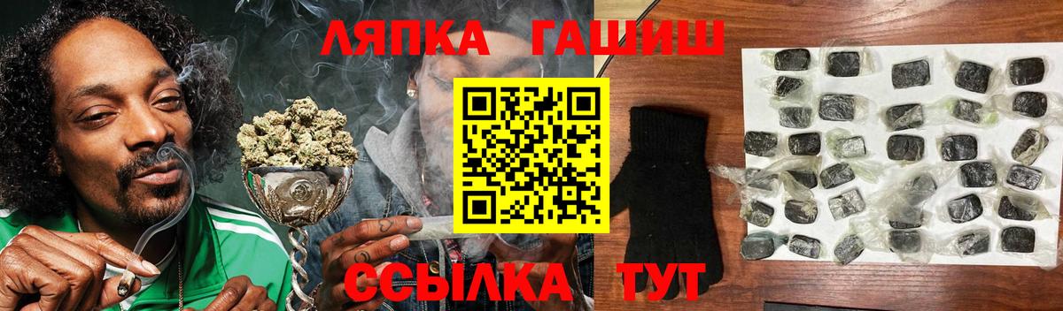 Гашиш индика сатива  Гашиш hashish  Вход с VPN  Черняховск 