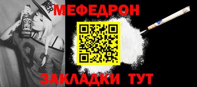 альфа пвп Мариинск