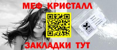 альфа пвп Мариинск