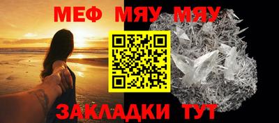 альфа пвп Мариинск