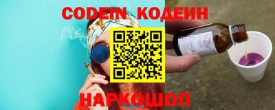COCAINE Малоярославец