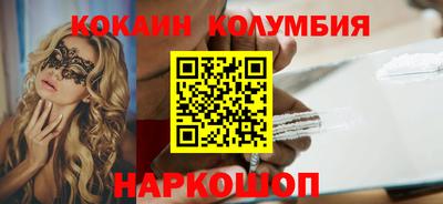 спиды Малгобек