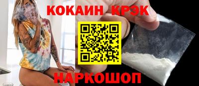 спиды Малгобек