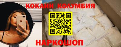 спиды Малгобек