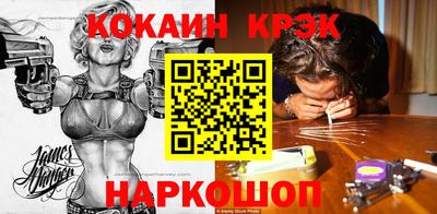 спиды Малгобек