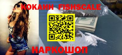 альфа пвп Мариинск