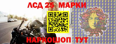 альфа пвп Мариинск