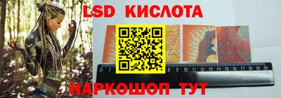 спиды Малгобек