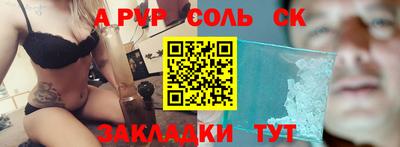 спиды Малгобек