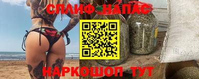 альфа пвп Мариинск