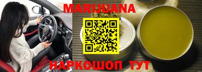 спиды Малгобек