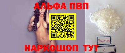 спиды Малгобек