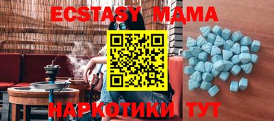 спиды Малгобек