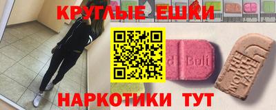 спиды Малгобек