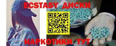COCAINE Малоярославец