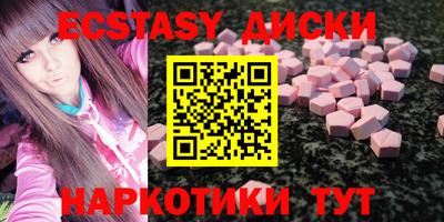 альфа пвп Мариинск