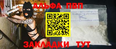 спиды Малгобек