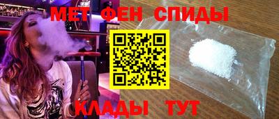 альфа пвп Мариинск