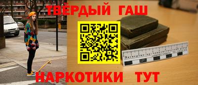 альфа пвп Мариинск