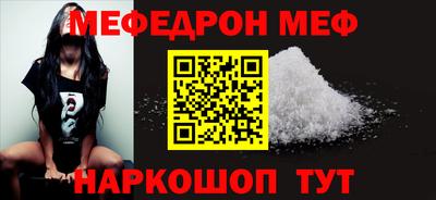 спиды Малгобек