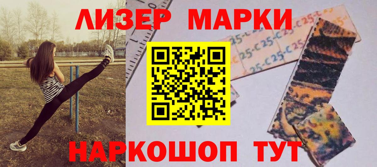 LSD-25 экстази кислота  Вход с VPN  Черняховск  Лсд 25 экстази ecstasy 