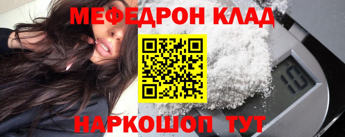 магазин    Вход с VPN  Черняховск  МЯУ-МЯУ мука 