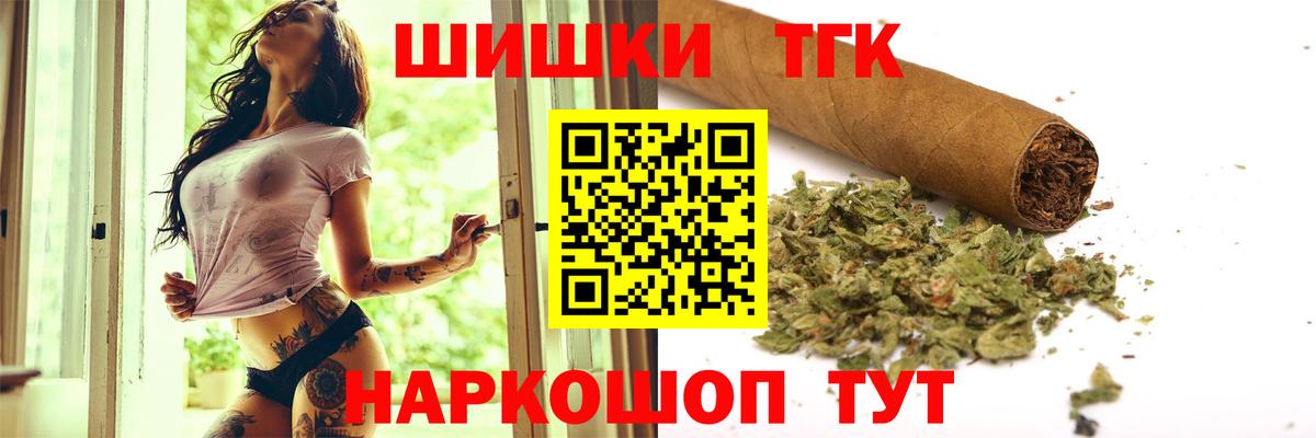 Бошки марихуана MAZAR  МАРИХУАНА MAZAR  Вход с VPN  Черняховск 